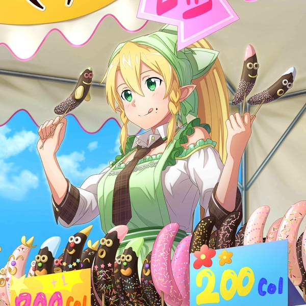 Character Leafa [Missing Stock] SAO IF
